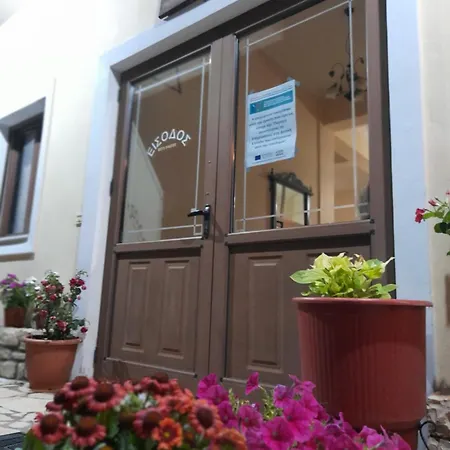 Dimitra Hotel